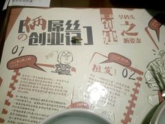 -东口码头·烧鸽子·鱼头泡饼·地方菜(金鹰悦城店)