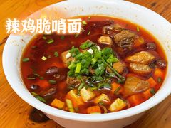 -蒋家肠旺面馆老店(合群路店)