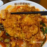 多少次来钟楼就为了这一口……