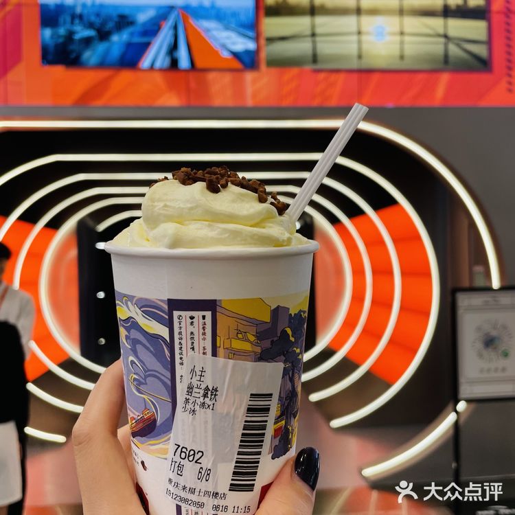 今天茶颜悦色了没？