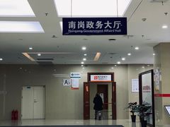 -哈尔滨市民大厦