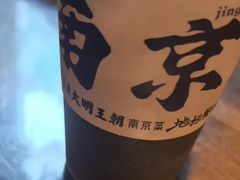 -应天大明王朝·南京菜(中山陵店)