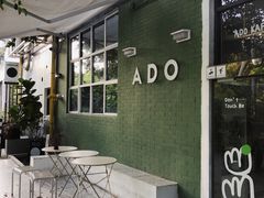 -ADO KAFE(大学城店)