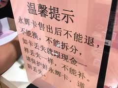 店内环境-永辉超市(群众路店)
