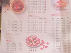 菜单-小龙坎老火锅(金柏林店)