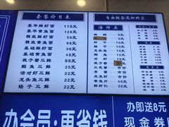 -木木鲜海鲜面(天一店)