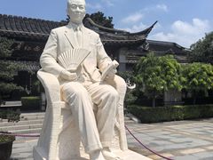 -梅园