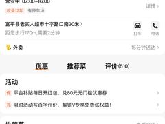 -陆氏太后饼(富平店)