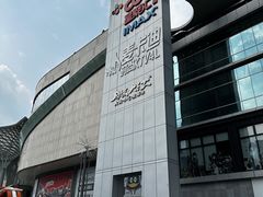 -凯德广场(金牛店)