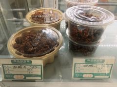 -三元梅园(新源里店)