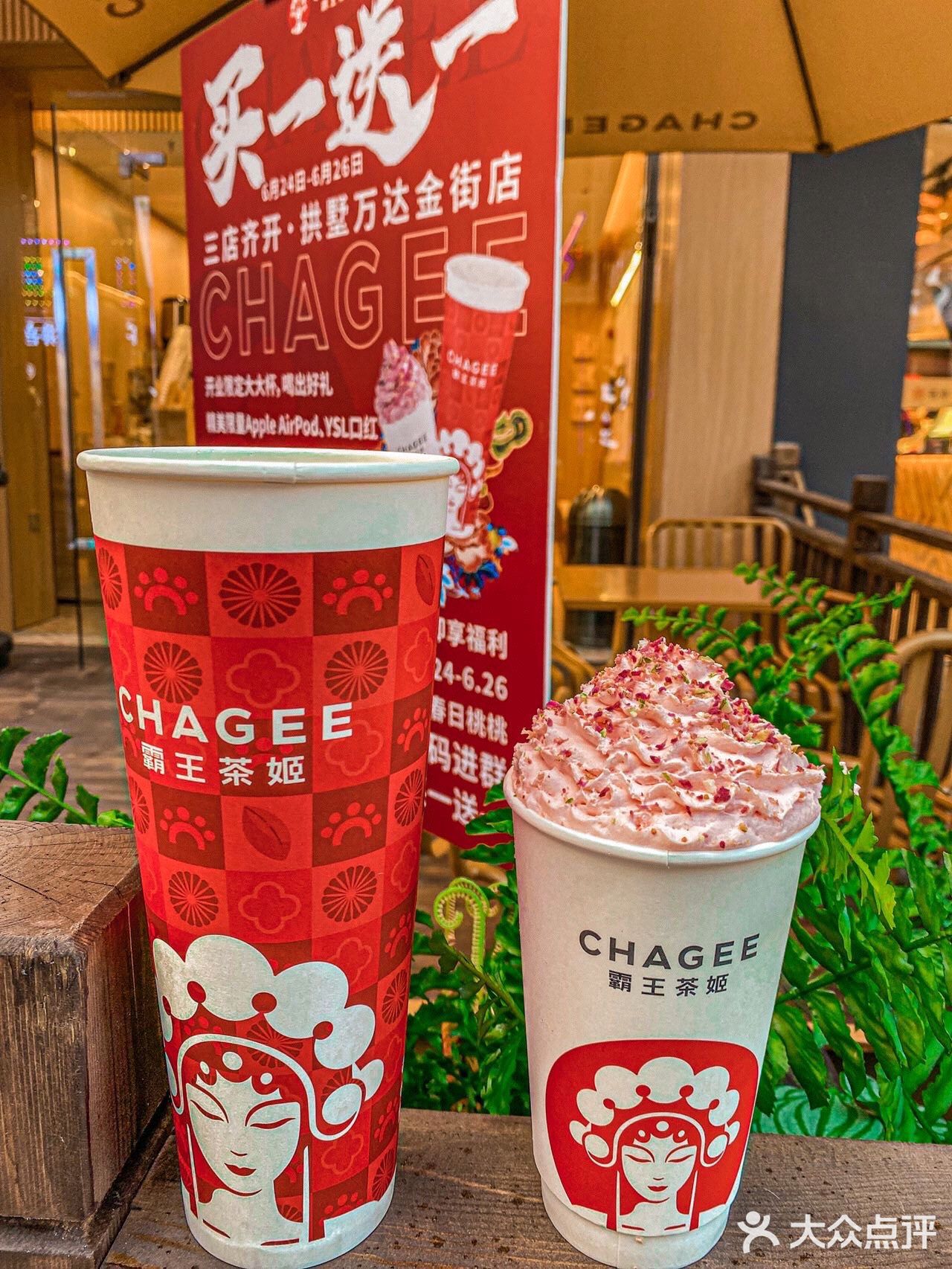 国风奶茶🥤崛起了！超级得我心爱了