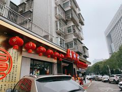 门面-易裕和·长沙米粉(竹塘西路店)