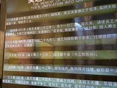 -鸿山遗址博物馆