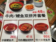 -食其家·牛丼咖喱(大悦城店)