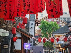 -纸盐河码头火锅(十八梯店)
