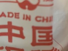 -塔斯汀中国汉堡(徐汇汇京广场店)