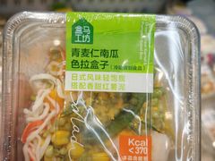 -盒马鲜生(皇庭广场店)