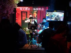 -好久不见网红乐队酒吧(鼓浪屿海底世界店)