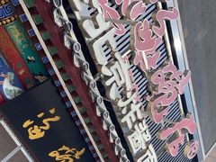 -海碗居(牡丹园店)