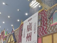 -广州热雪奇迹