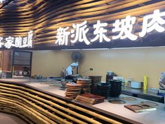 -皇厨荣升名厨家宴.赣州客家菜(金鹏怡和园店)