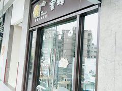 门面-蜜蜂小象·榴莲千层蛋糕(时代汇11栋店)