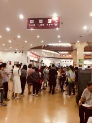 -复旦大学附属妇产科医院(黄浦院区)