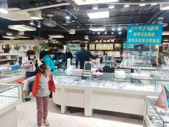 -三叶眼镜城(八佰伴店)