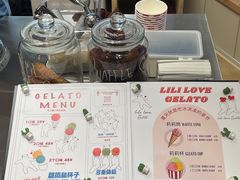 -莉莉熊Lililove Gelato (意大利手工冰淇淋)