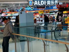 -LuOne凯德晶萃广场(徐家汇路店)