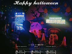 -郑州方特梦幻王国