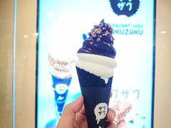 巧克力冰淇淋-ZAKUZAKU