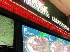 -阿芮烤鸡爪(世纪金源店)