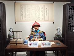 -羊楼洞