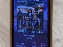 -英皇电影城(平安金融中心IMAX激光店)