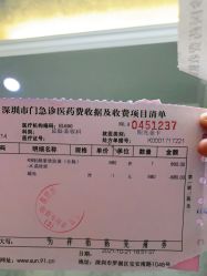 点击看大图 -深圳阳光医疗美容医院·旗舰店