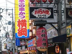 -Hōzen-ji Temple法善寺