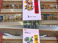 -和信广场(狮山店)