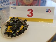 -中国电信(人民路营业厅)