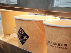 -山姆美式餐吧(西溪印象城店)
