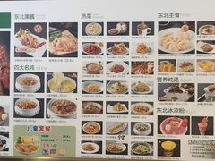 -老知青·东北菜(中华城店)