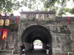 -东西巷
