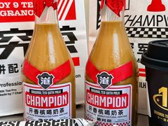 -港究茶·冠军丝袜奶茶(皇庭广场店)