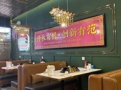 -锦尚阁烤鱼(望京新荟城店)