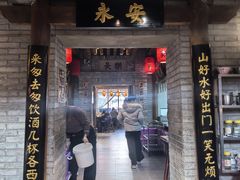 -真定郝家排骨(大十字街店)