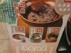 -金鼎轩(方庄天坛店)