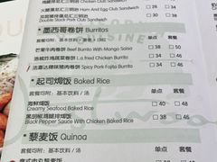-遇见西木美式餐厅(体育路店)