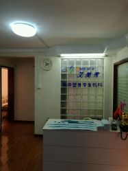 -维纳斯专业减肥