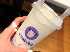 -一只酸奶牛(八一路店)