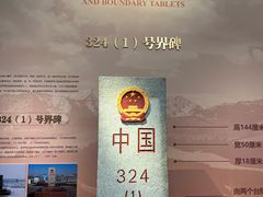 -霍尔果斯国门景区